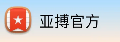 亚搏官方 Logo